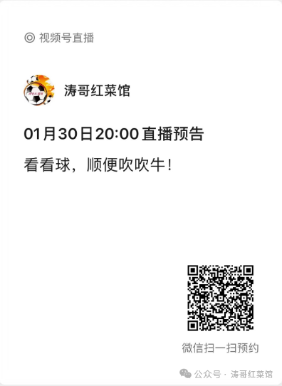 目前涛哥只有这一个“唯一”、“唯一”“唯一”的微信号